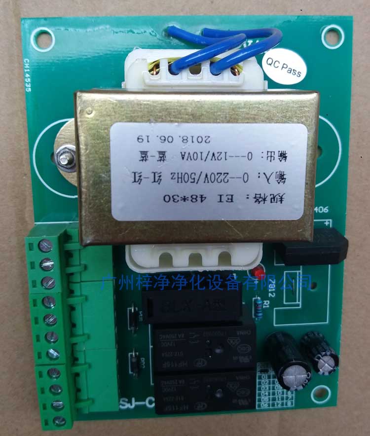 傳遞窗互鎖電路板實物圖片SJ-CDC-M02 V1.0